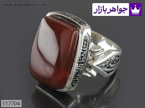 انگشتر نقره عقیق یمنی مردانه دست ساز [یا علی و صلوات امام حسین و یا فاطمه] - 117704